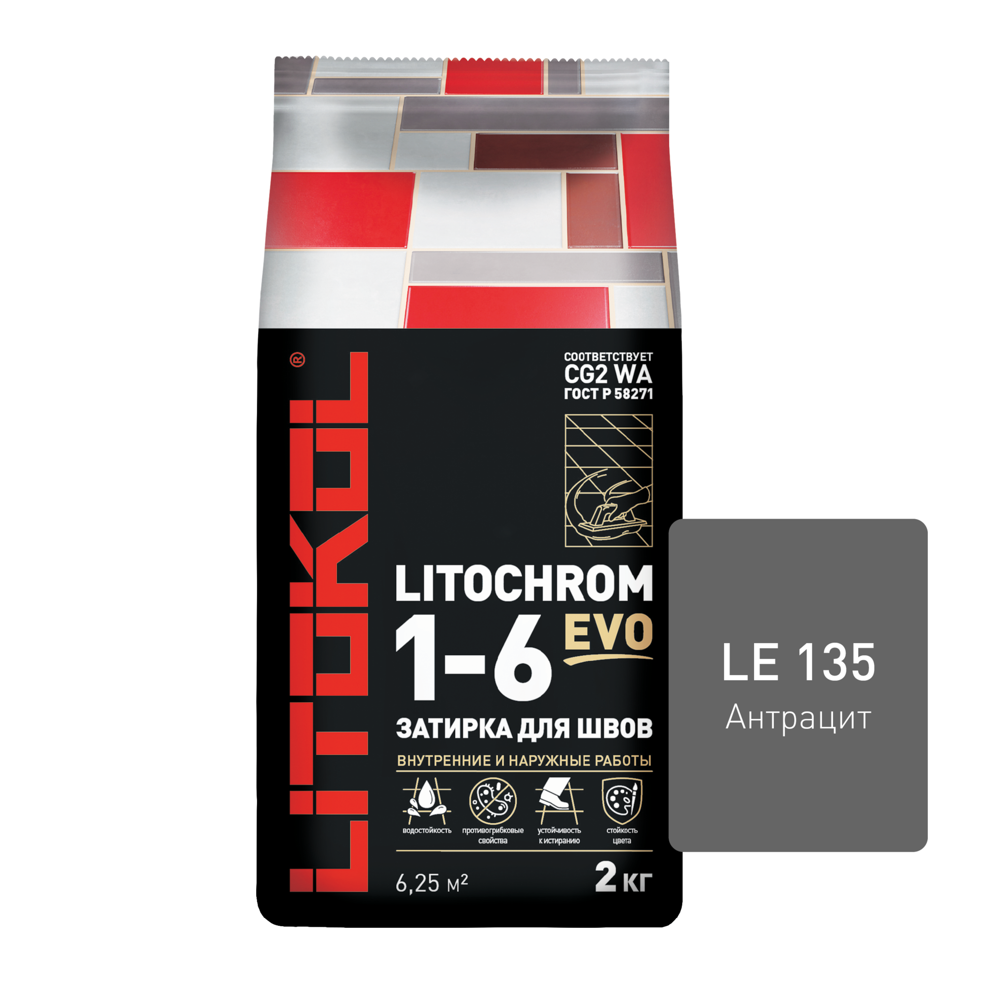 Затирка LITOCHROM EVO 1-6 мм LE.135 Антрацит ( пакет 2 кг )