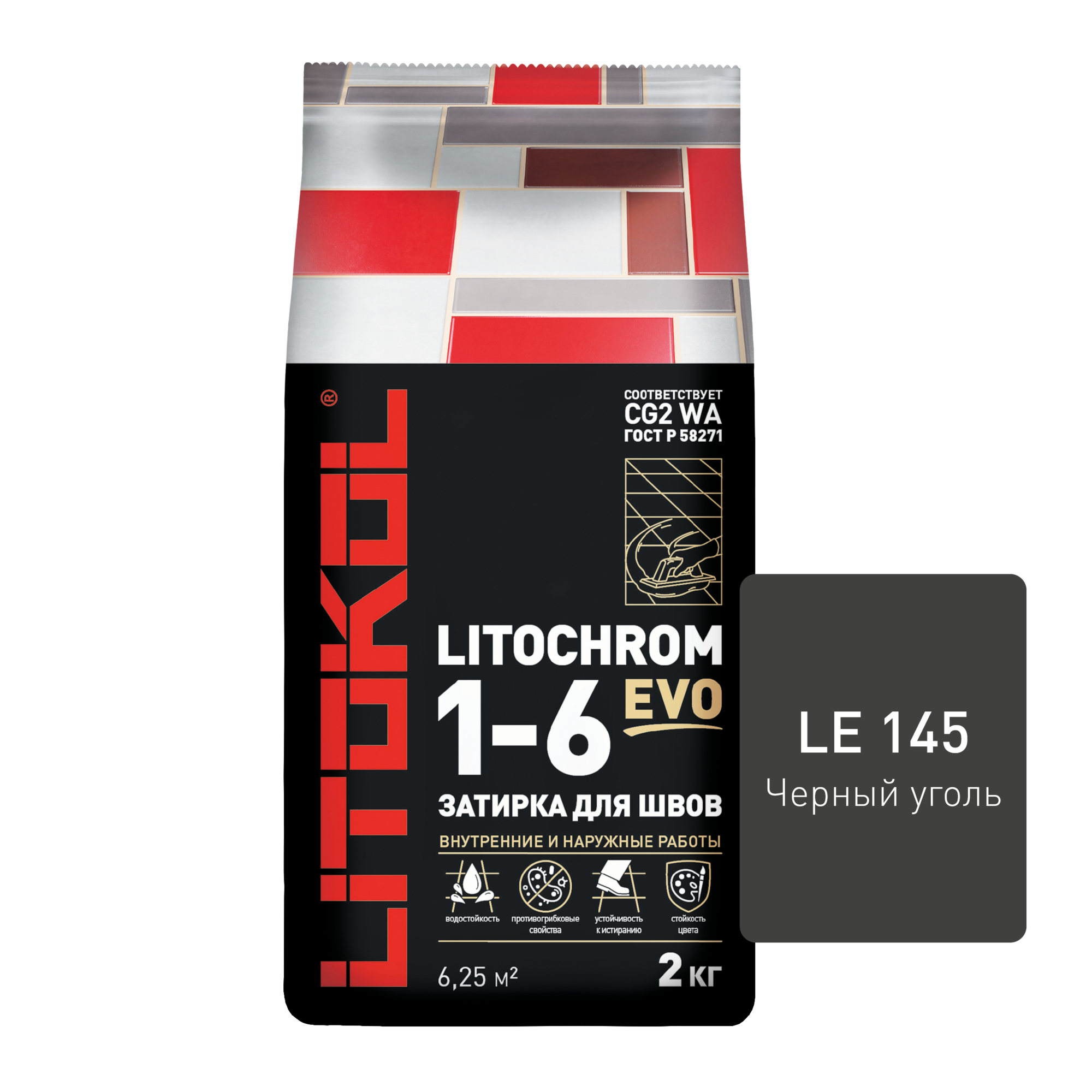 Затирка LITOCHROM EVO 1-6 мм LE.145 Черный уголь ( пакет 2 кг )