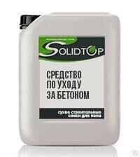 Средство по уходу за бетоном Solidtop Polish, цена в Уфе от компании ...
