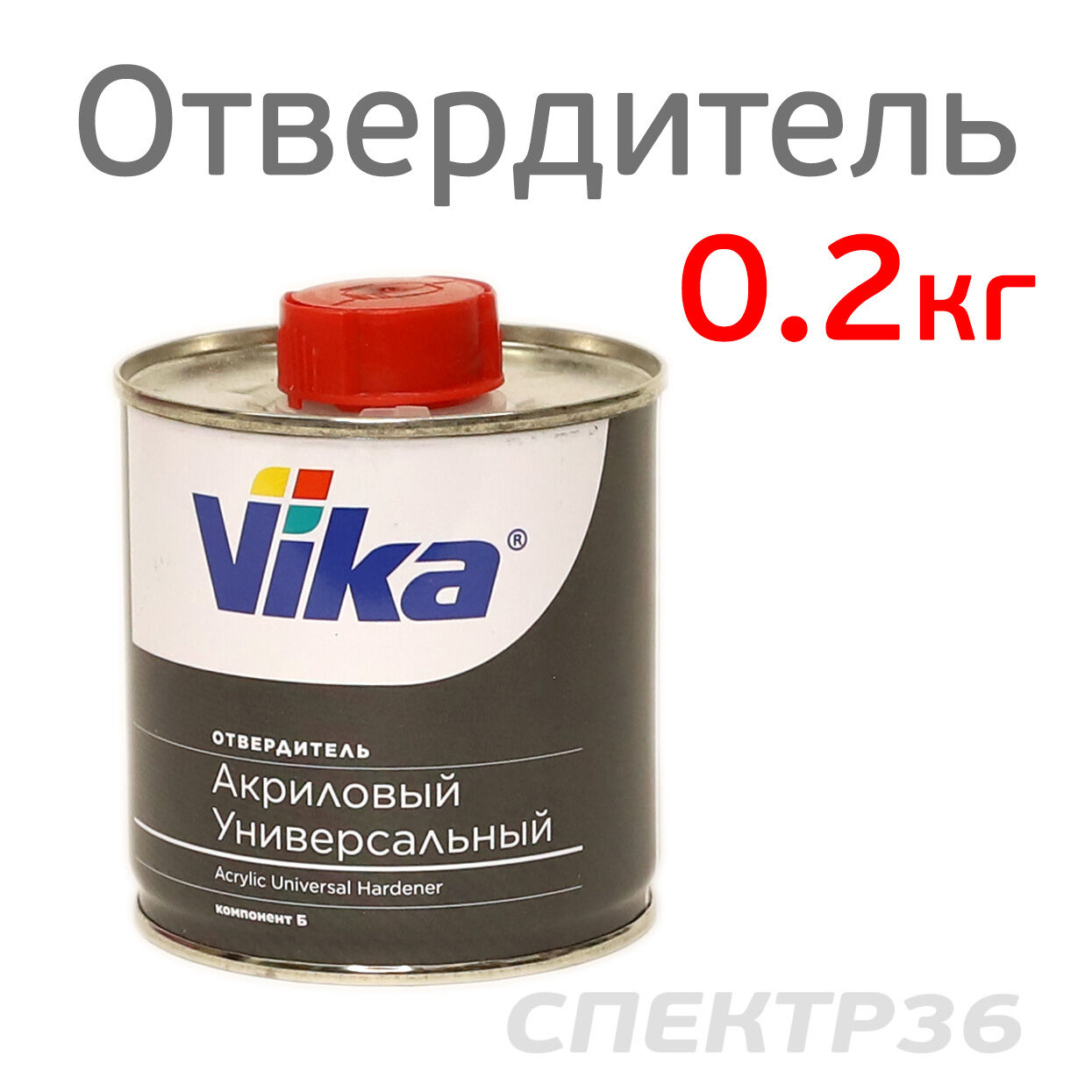 Отвердитель акриловой эмали Vika (0.212кг) для автоэмали