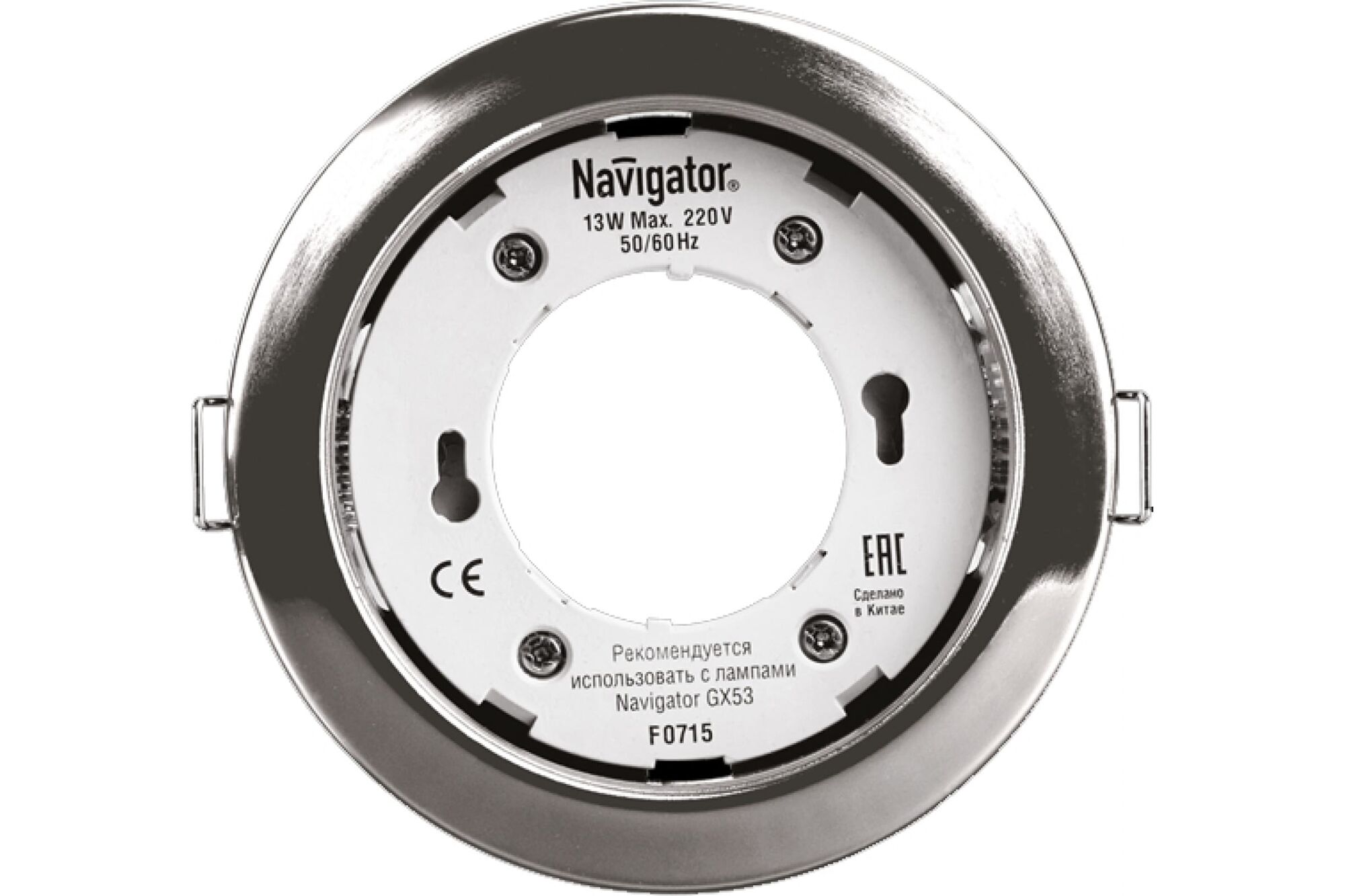 Светильник Navigator встраиваемый NGX-003-GX53 хром 14141 PACK10
