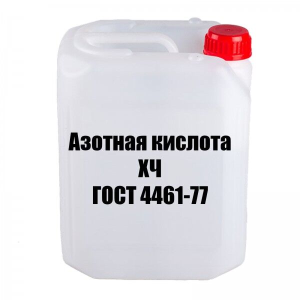 Азотная кислота, ч (фас. 1 л)