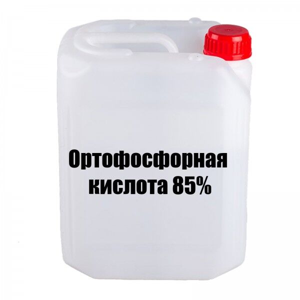 Ортофосфорная кислота