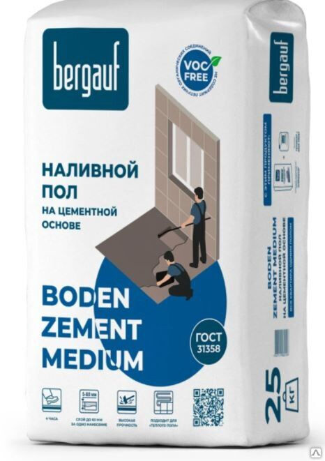 Наливной пол на цементной основе Boden Zement Medium 25 кг BERGAUF ...