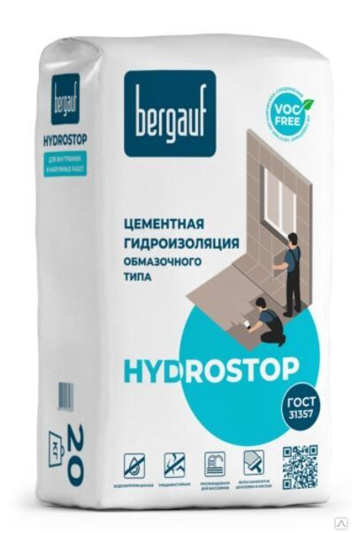 Гидроизоляция цементная Сухая смесь Bergauf Hydrostop 20 кг
