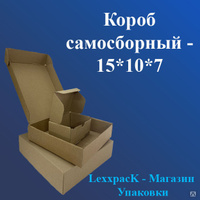 Архивный короб bankers box basic