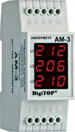 Цифровой трёхфазный амперметр Ам-3 (63А) DigiTop