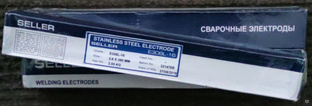 Электроды сварочные SELLER E 308L-16 ф 3,2 