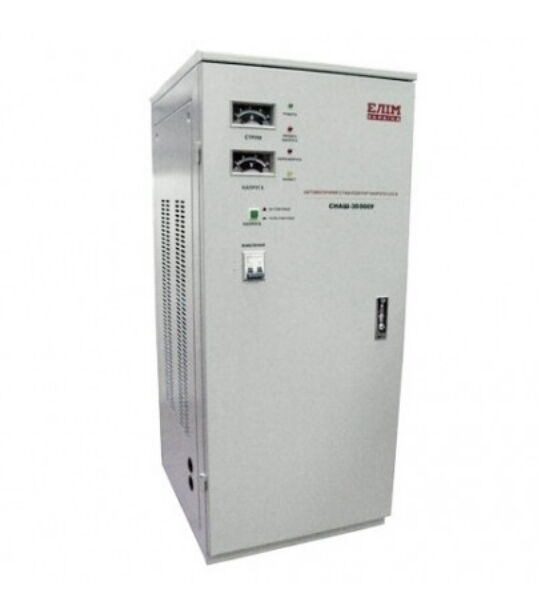 Стабилизатор Elim СНАШ-30000 VA (шкафный, электромех. однофазный)