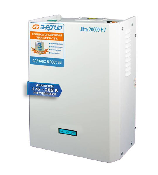 Стабилизатор Энергия Ultra 15000 HV 176÷286 В