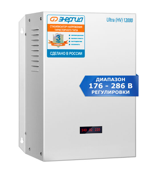 Стабилизатор Энергия Ultra 12000 HV 176÷286 В