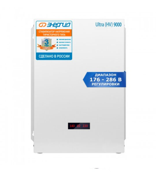 Стабилизатор Энергия Ultra 9000 HV 176÷286 В