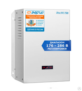 Стабилизатор Энергия Ultra 5000 HV 176÷286 В 