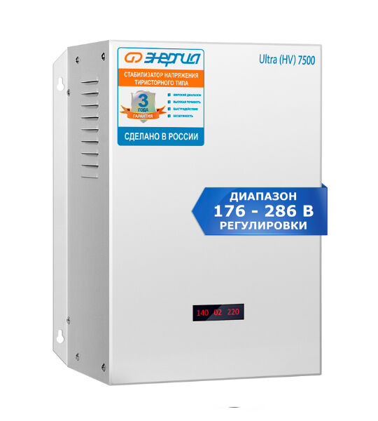 Стабилизатор Энергия Ultra 5000 HV 176÷286 В