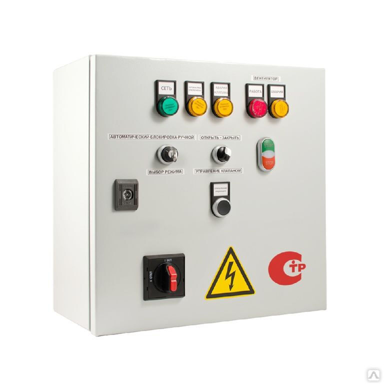 Шкаф управления вентилятором ШУВ-2 0,55 кВт 1 IP54 П