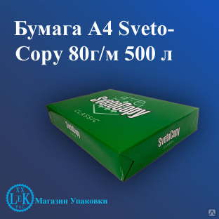 Бумага А4 SvetoCopy - 80г/м (500 л) #1