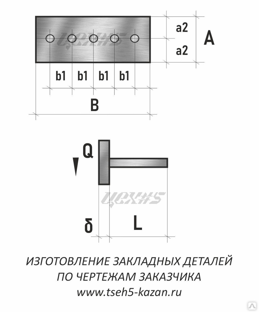 Мн 548 закладная деталь чертеж