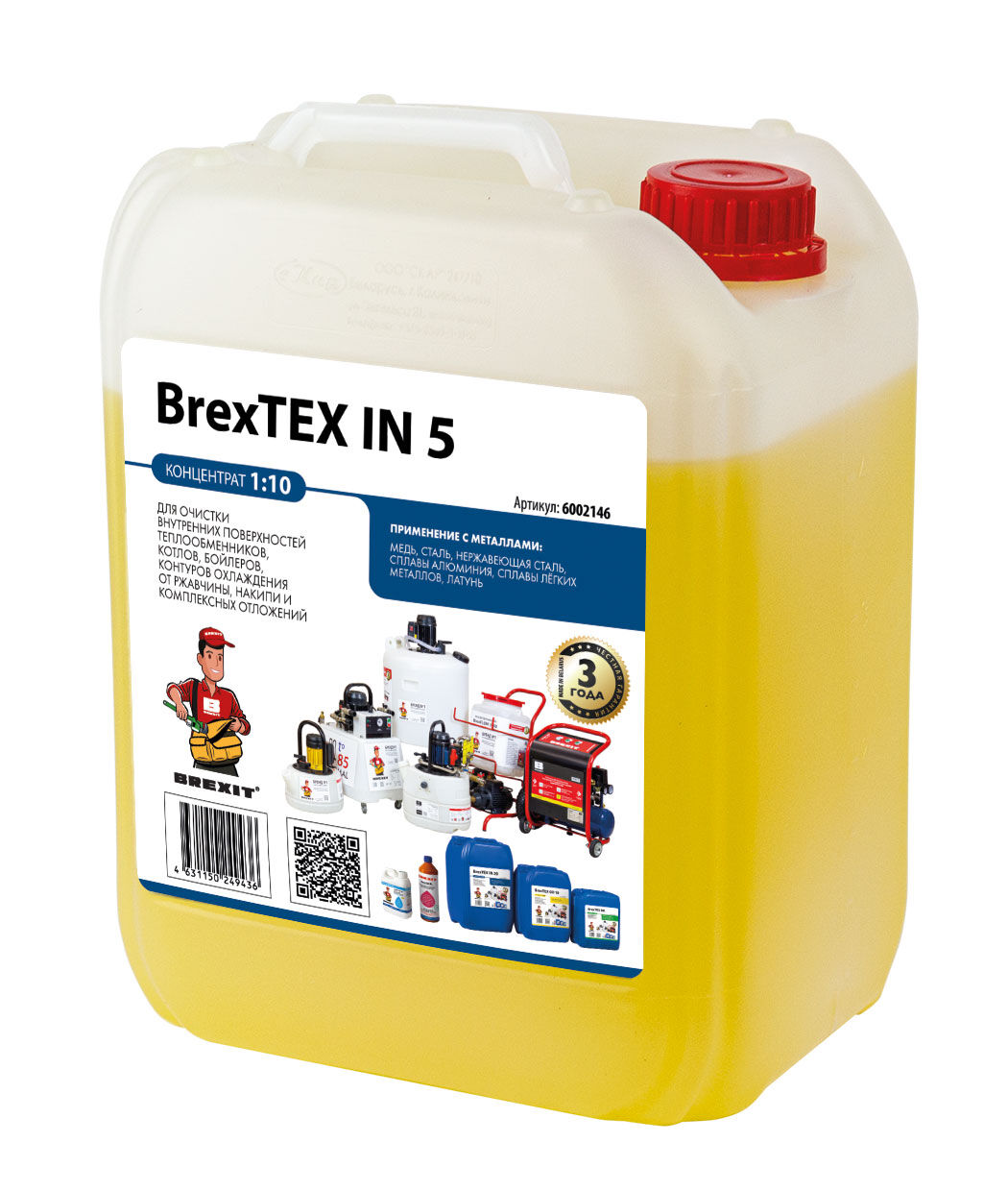 Промывочный реагент для очистки теплообменного и отопительного оборудования BrexTEX IN-5