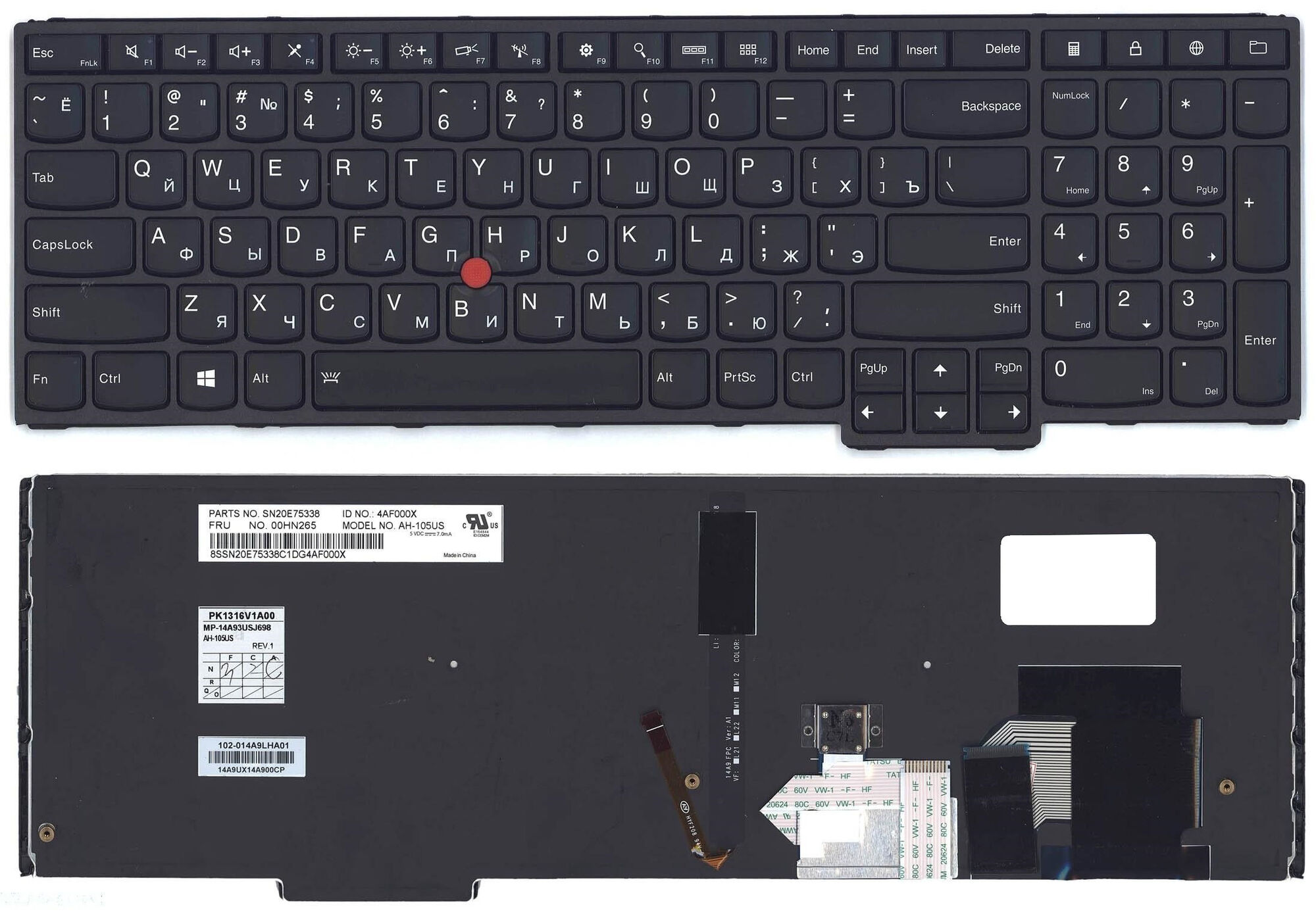 Клавиатура для ноутбука Lenovo Yoga 15 p/n: 00HN288, 00HW673