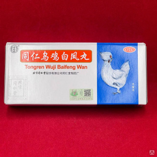 Пилюли «Белый феникс» для женского здоровья Tongren Wuji Baifeng Wan 