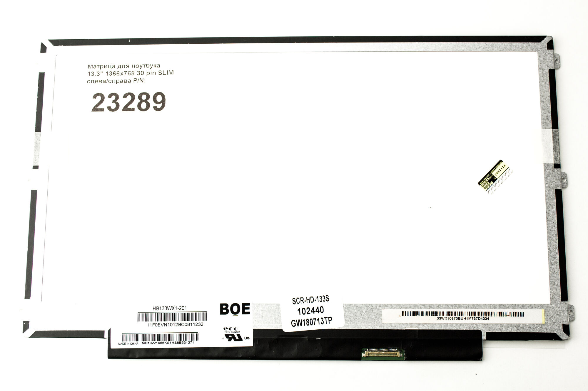 Матрица для ноутбука 13.3 1366x768 30 pin SLIM слева/справа HB133WX1-201