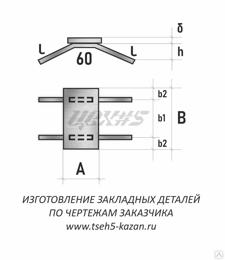 Мн 548 закладная деталь чертеж