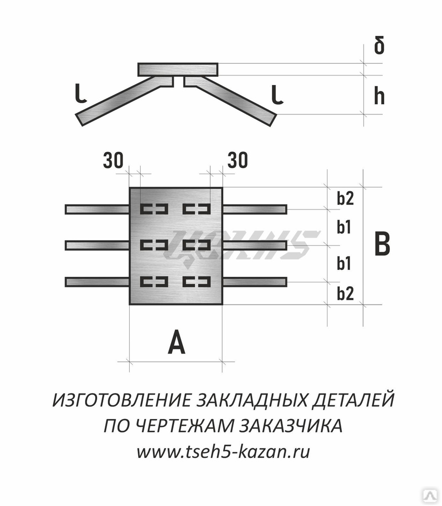 Закладная Мн 1 Купить Минск