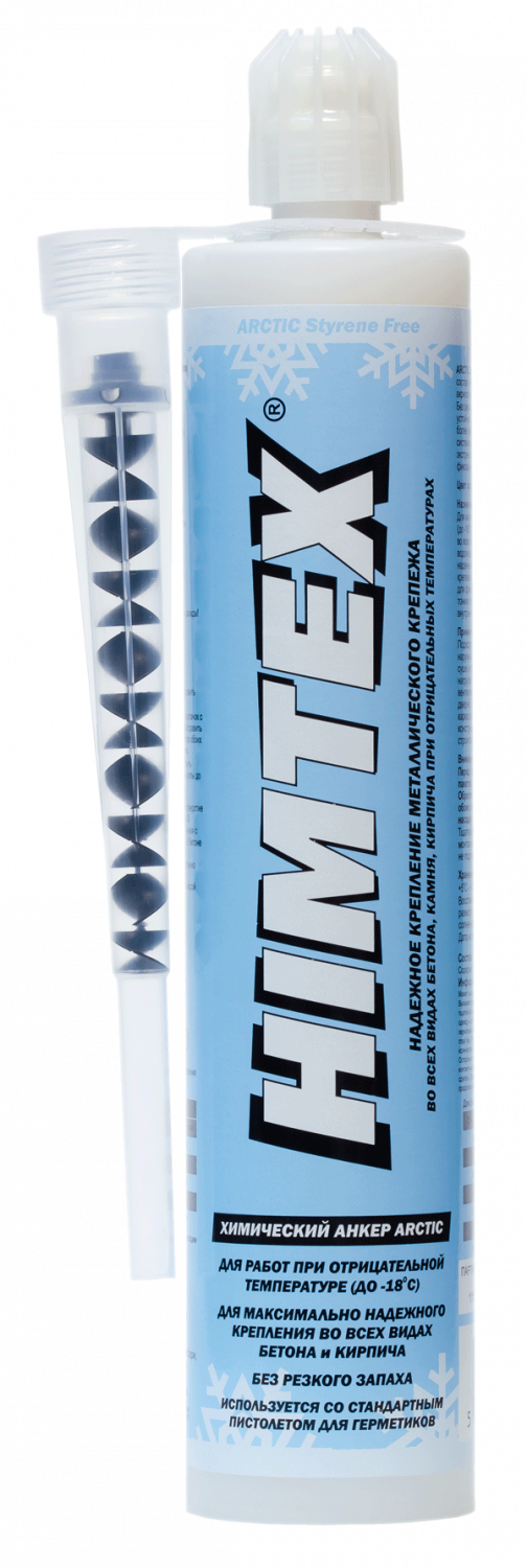 Профессиональный химический анкер HIMTEX Arctic PROFI-200, 300 ml