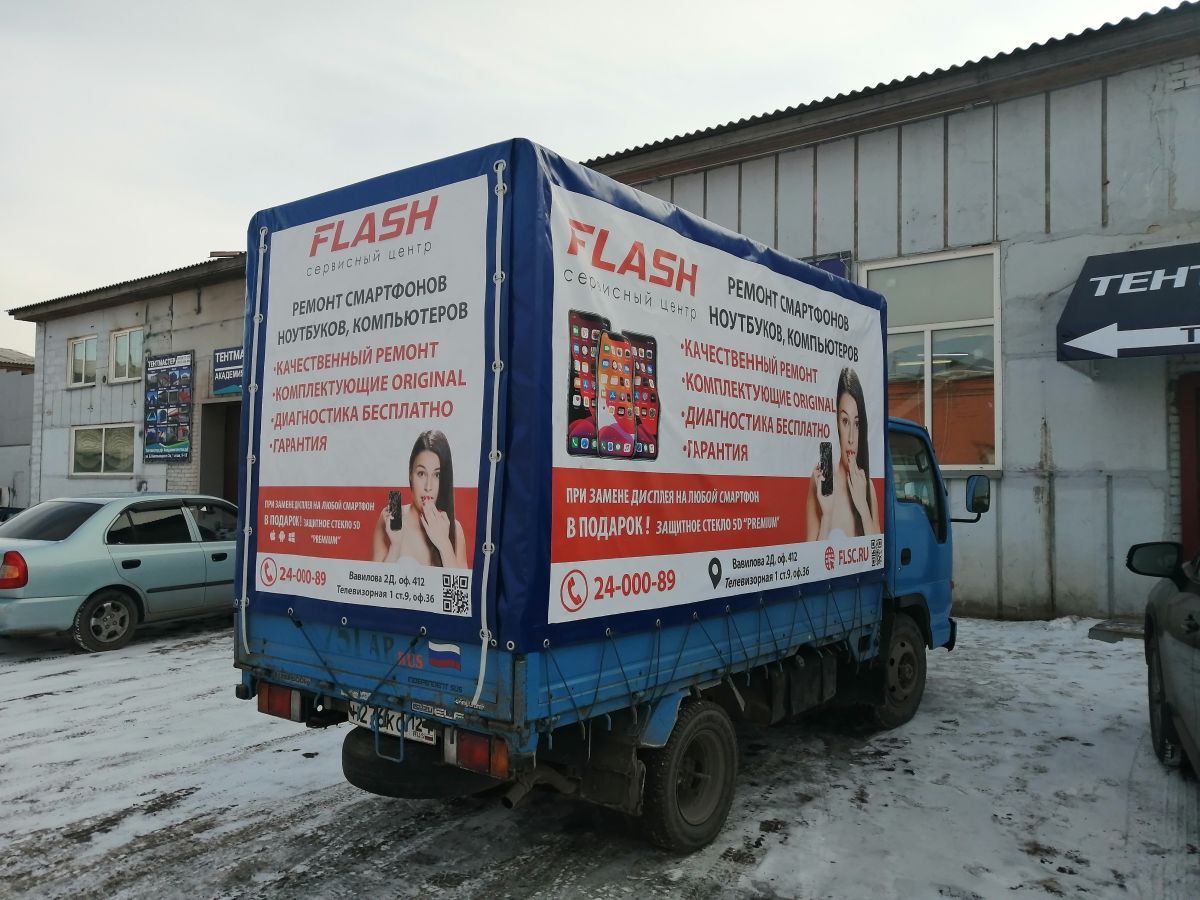 Автотент на ISUZU Elf с рекламой, цена в Красноярске от компании ТентМастер