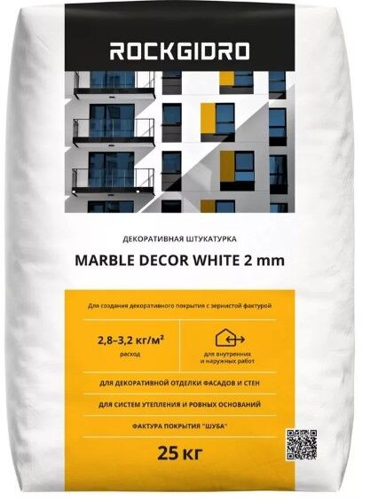 Минеральная декоративная фактурная штукатурка ROCKGIDRO MARBLE DECOR WHITE 2 mm, 25 кг