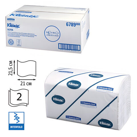 Полотенца бумажные 186 шт., KIMBERLY-CLARK Kleenex, КОМПЛЕКТ 15 шт., Ultra, 2-х слойные, белые, 21х21,5 см, Interfold (6