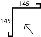 Угол внутр. 145*145 ( 312 ) (7024-0,5), Графит 