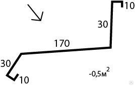 Отлив 170 (250) (7024-0,5), Графит 