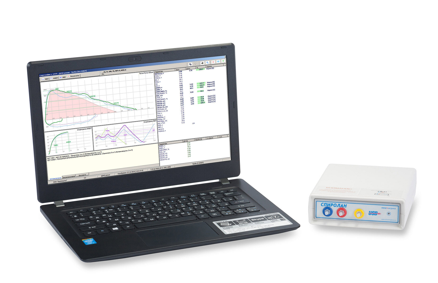 Спирограф микропроцессорный. Спирометр компьютерный Спиро-спектр. Компьютерный спирометр «Спиролан»;. Спирометры Schiller портативный. Спирограф Спиро спектр.