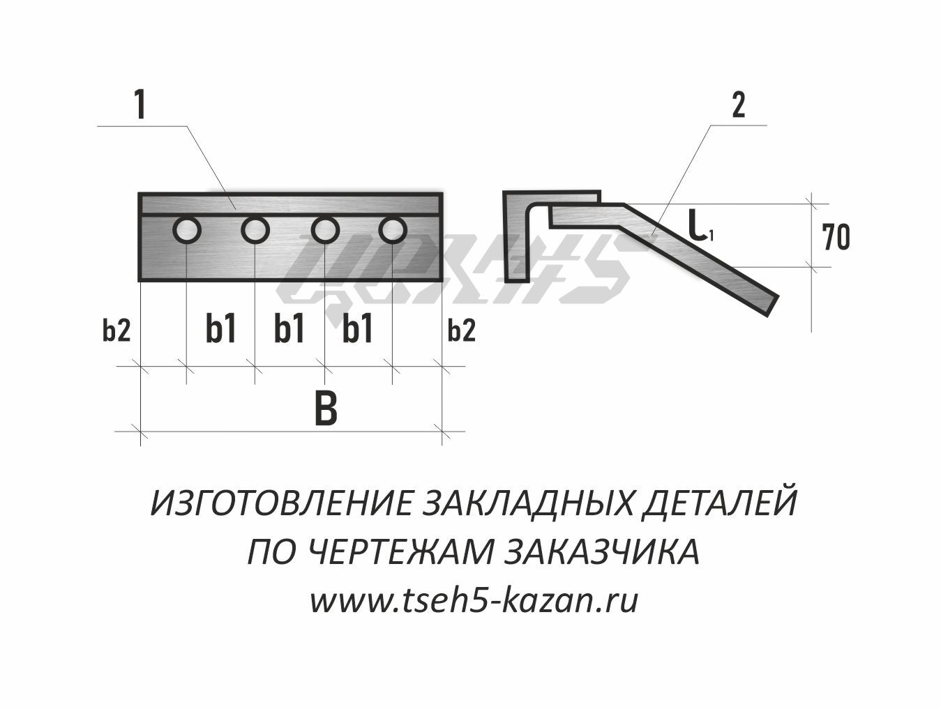 Закладная Мн 1 Купить Минск