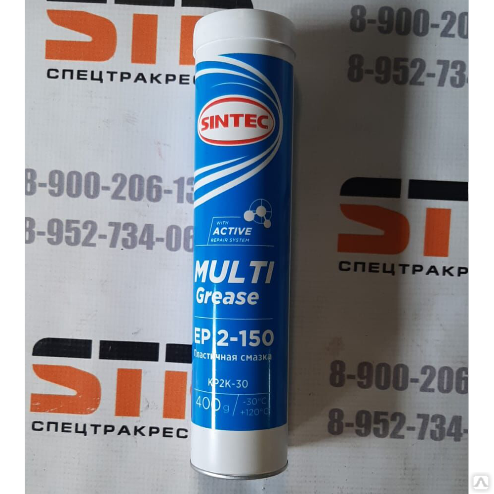 Смазка sintec multi grease ep 2 150. Sintec Ep 2-150 Multi Grease 80511. Sintec Multi Grease Ep. Смазка Ep 2 Sintec. Смазка для подшипников ep2.