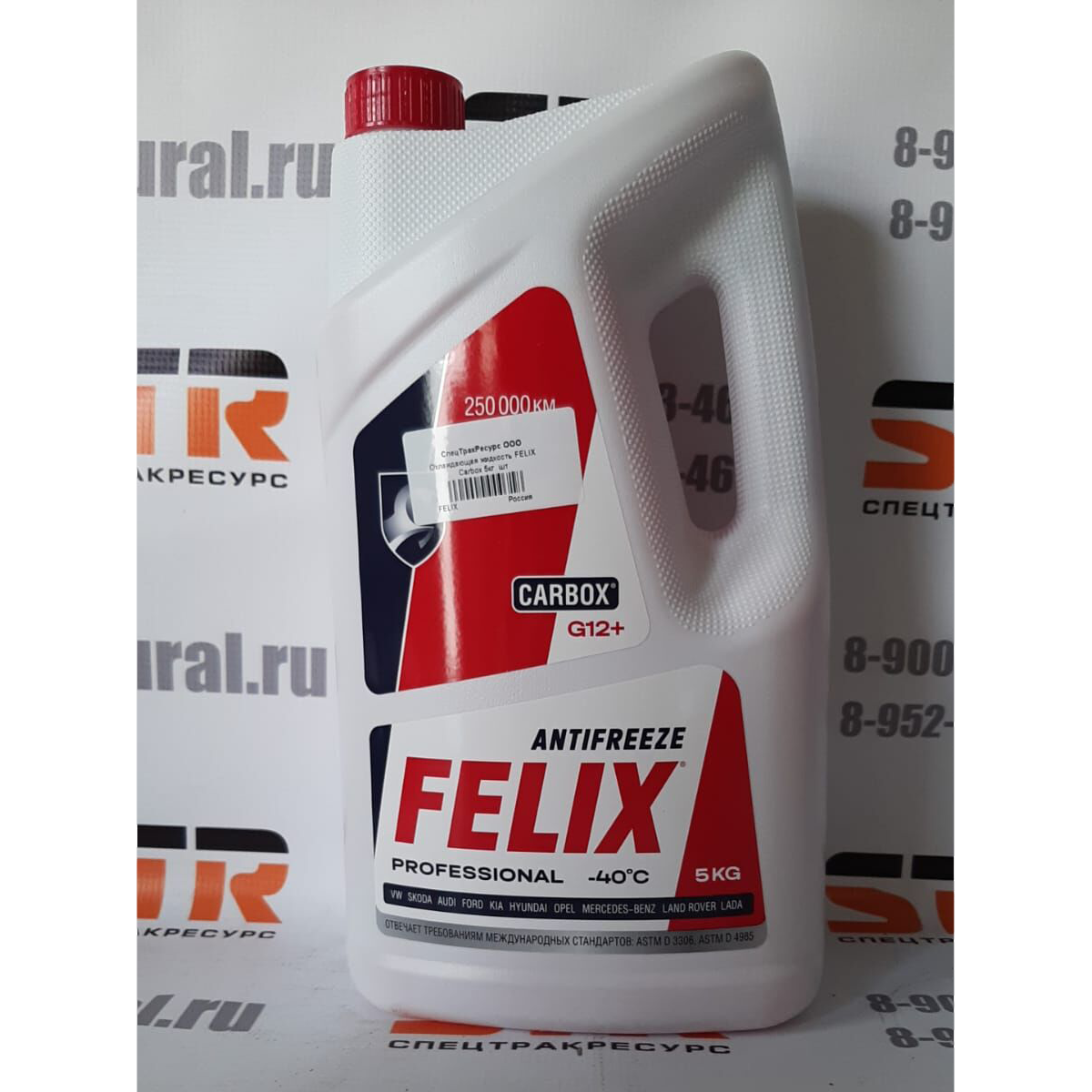 Охлаждающая жидкость FELIX Carbox красный 5 кг Артикул 430206033