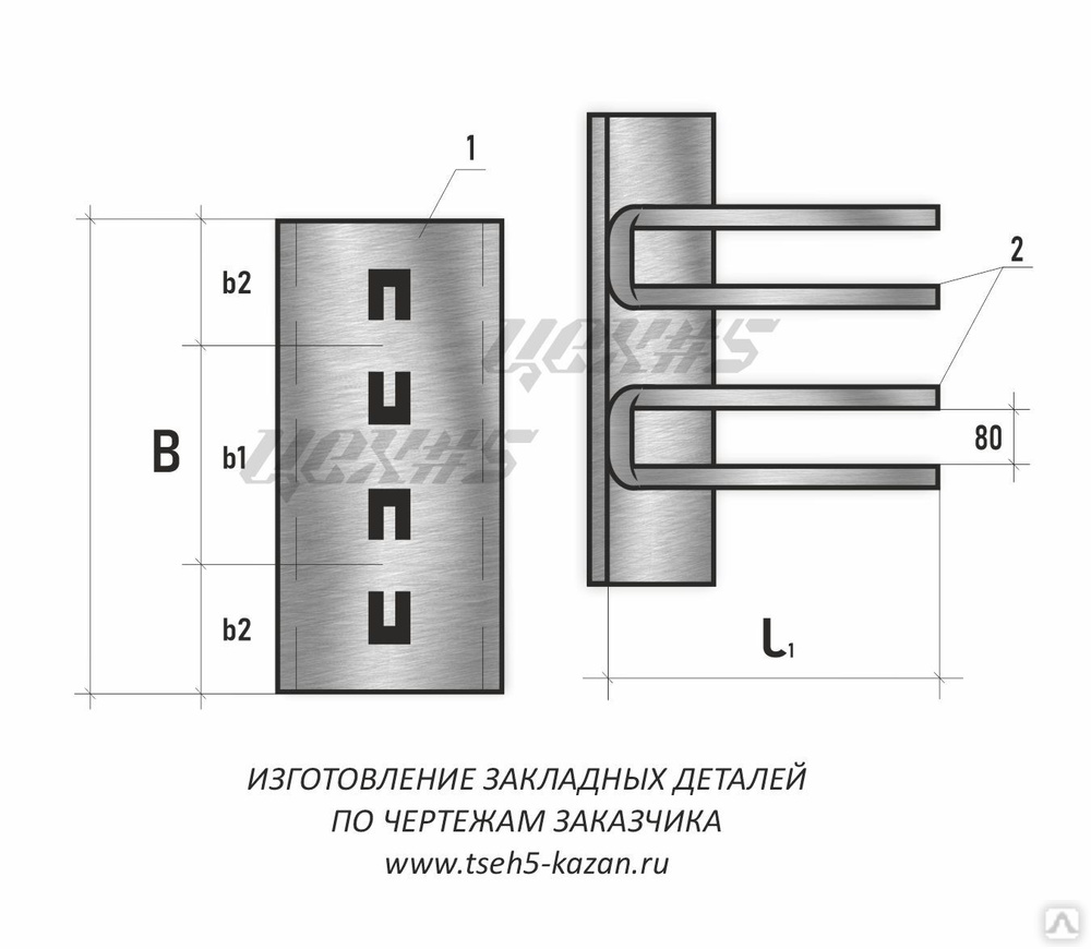 5.560. Закладная мн563.