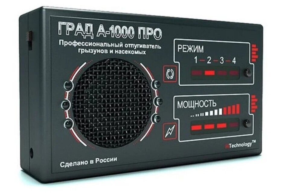 Электронный отпугиватель крыс и мышей "ГРАД А-1000 ПРО" Sititek