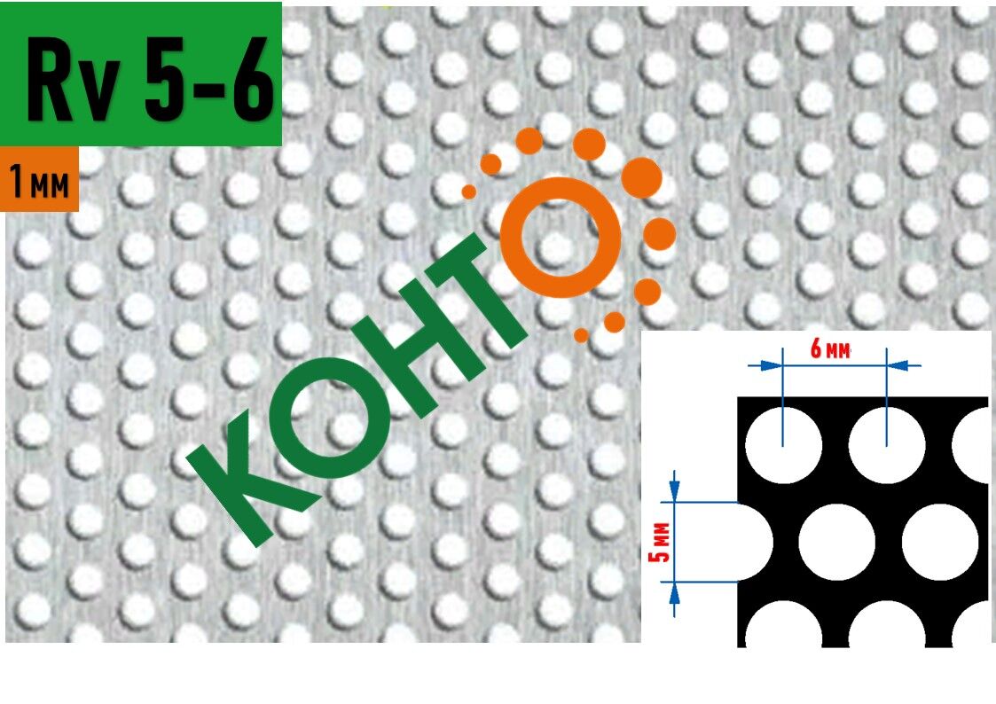 Лист Перфорированный Rv 0 5 Купить