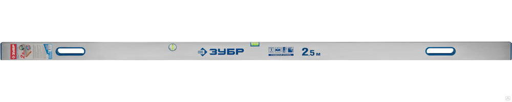 ЗУБР ППУ-Р 2.5 м, точность 0.5 мм/м, 2 глазка, Правило с уровнем и ручками (1075-2.5)