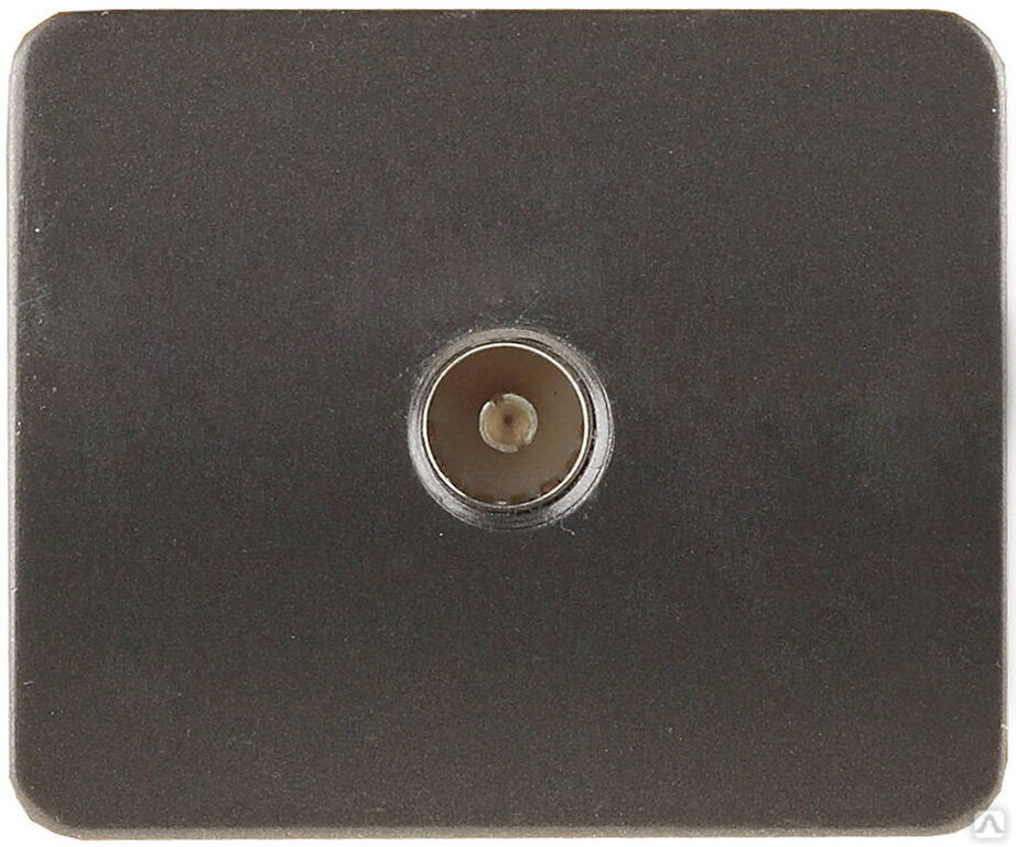 СВЕТОЗАР Гамма, телевизионная без вставки и рамки цвет темно-серый металлик, Электрическая розетка (SV-54115-DM)