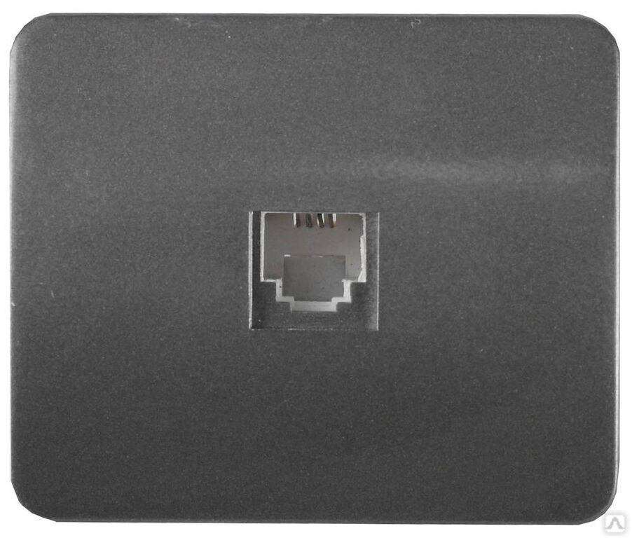 СВЕТОЗАР Гамма, телефонная одинарная без вставки и рамки цвет темно-серый металлик, Электрическая розетка (SV-54117-DM)