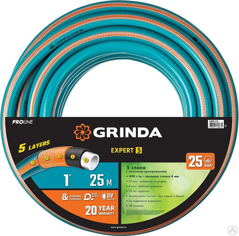 GRINDA EXPERT 5 5 1″ 25 м, 25 атм, пятислойный, текстильное армирование, Поливочный шланг, PROLine (429007-1-25)