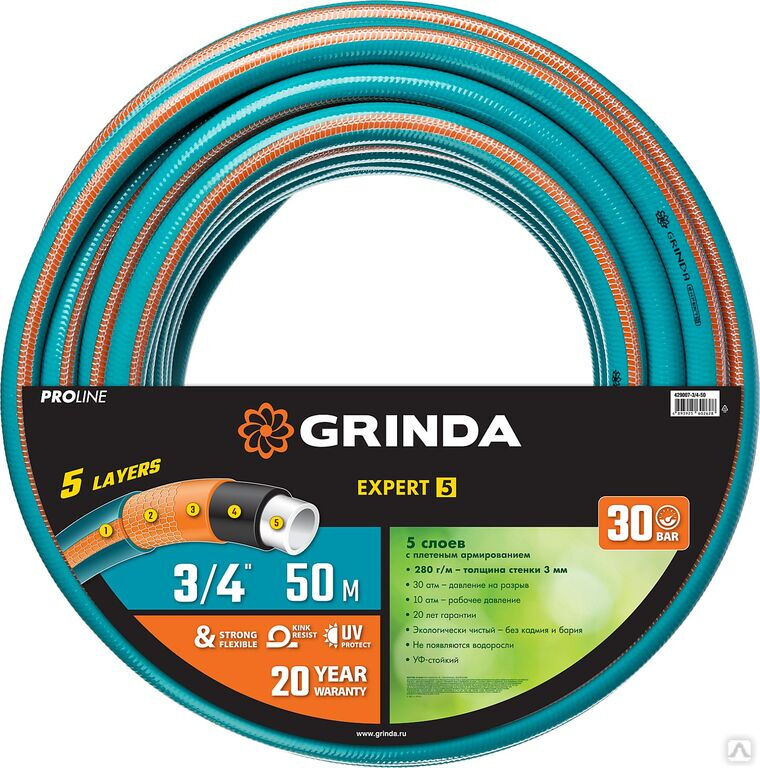 GRINDA EXPERT 5 3/4″ 50 м, 30 атм, пятислойный, текстильное армирование, Поливочный шланг, PROLine (429007-3/4-50)