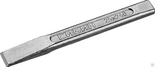 СИБИН 25х240 мм, Слесарное зубило по металлу (21065-250) #1
