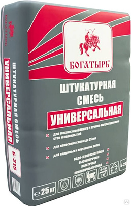 Штукатурная смесь УНИВЕРСАЛЬНАЯ 25 кг