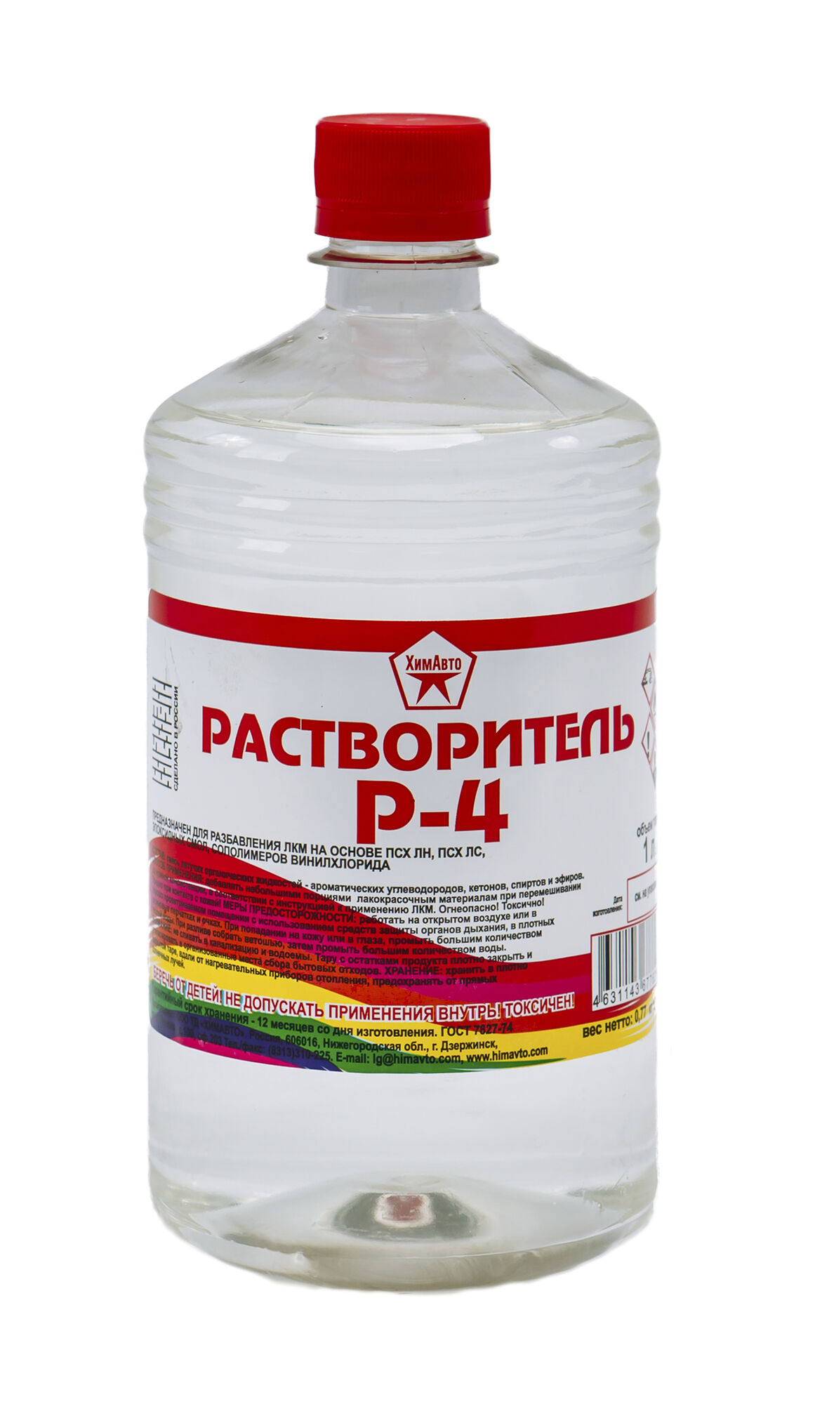 Растворитель Р -4 (ксилол) хим авто 1,0л/0,84 кг, цена в Волгограде от  компании ЛАКИ КРАСКИ