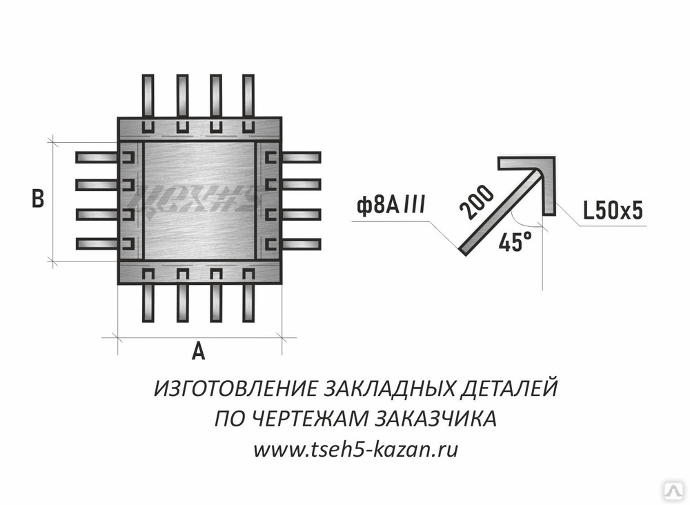 Закладная деталь мн 1 чертеж