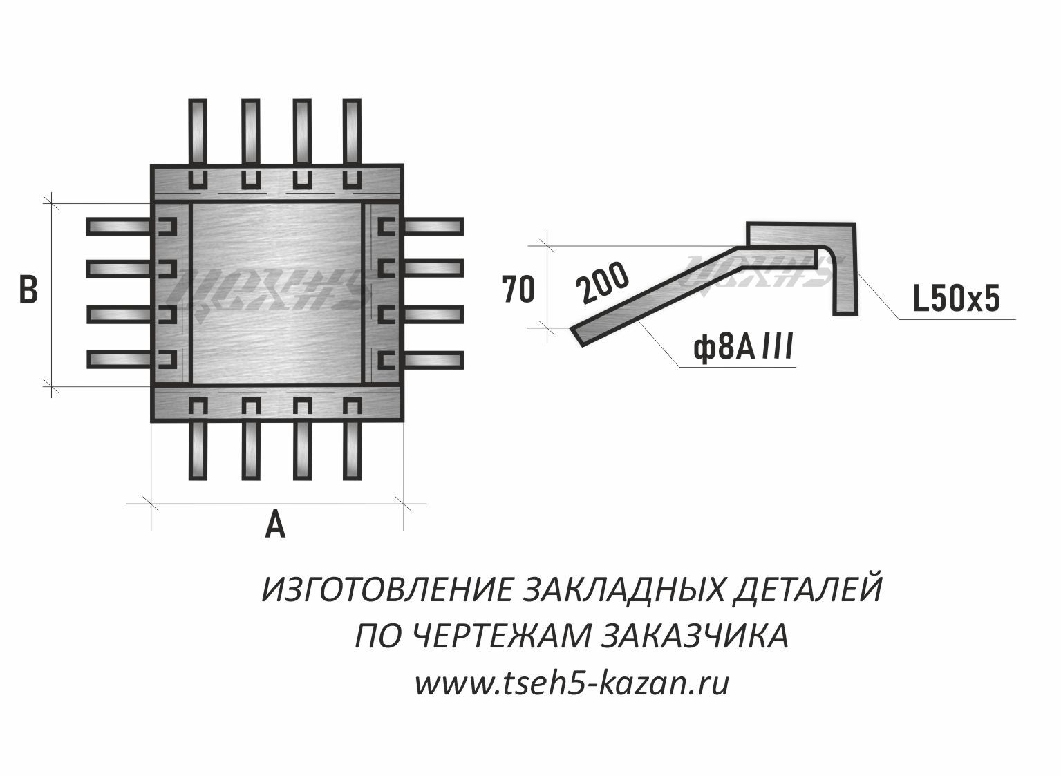 Закладная Мн 1 Купить Минск